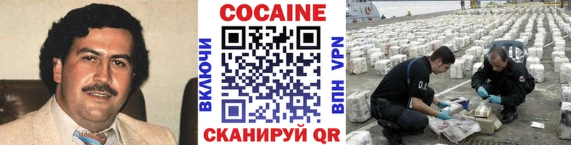 Купить  Таганрог  Кокаин FishScale 