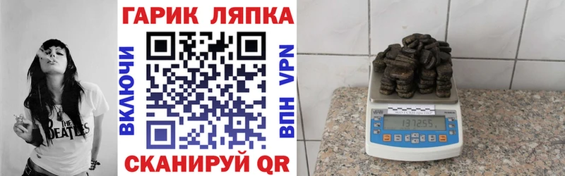 Купить  Таганрог  Гашиш индика сатива 