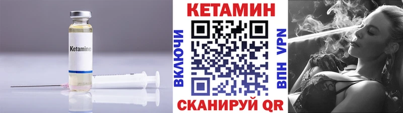 Купить где Таганрог КЕТАМИН ketamine