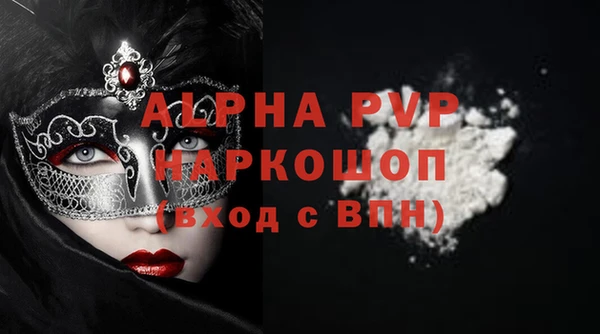 соль курить ск Михайлов