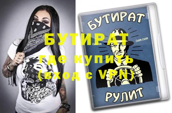 скорость mdpv Михайловка