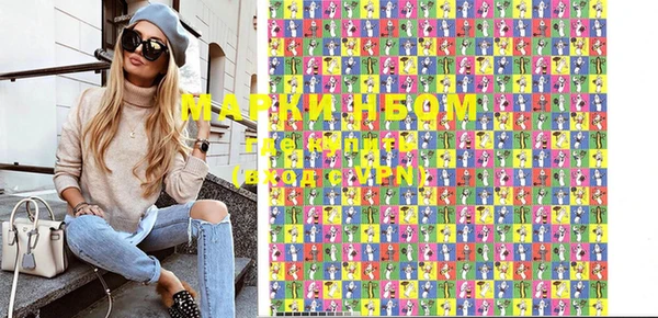 а пвп мука Навашино