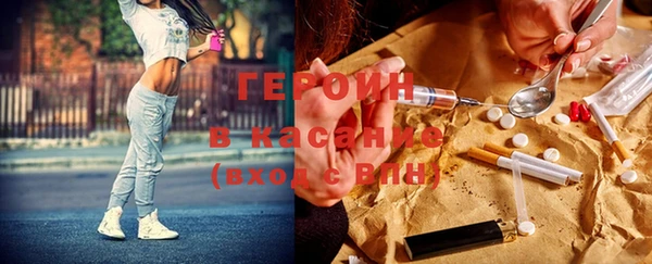 соль курить ск Михайлов