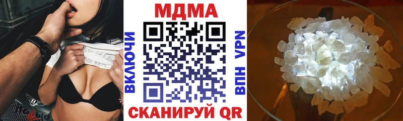 Купить  Таганрог  MDMA Molly 