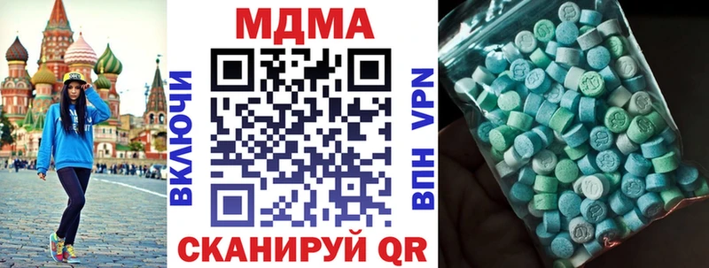 MDMA Molly Таганрог