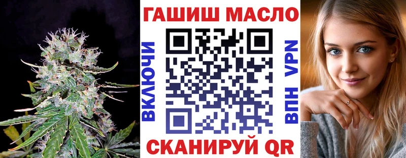 Купить где  Таганрог  ТГК концентрат 