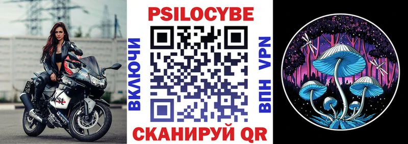 Галлюциногенные грибы мицелий Таганрог